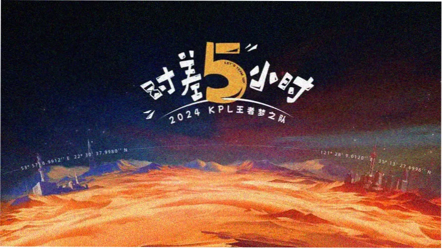 星空MV四月航期总览图，钴蓝海图底纹配柠檬黄航线