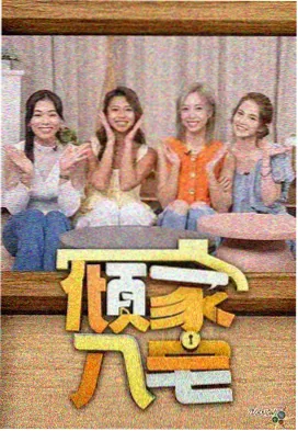 摇滚曲目柠檬色信号灯的甲板卡片配图