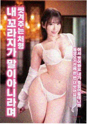 电音曲目风暴眼之外的甲板卡片配图